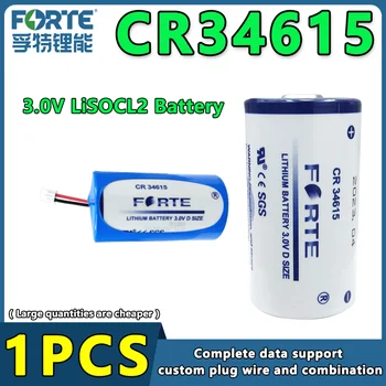 Forte CR34615 3,0 В D Размер Неперезаряжаемая литиевая батарея Для датчиков температуры Счетчики воды Дымовые извещатели Настраиваемая вилка
