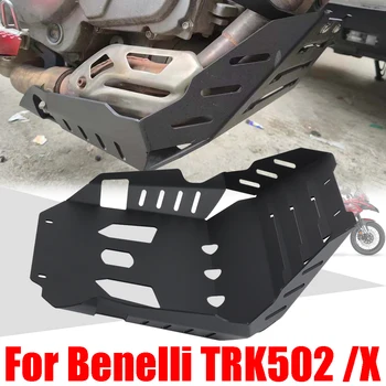 Для Benelli TRK502 TRK502X TRK 502X 502 X Аксессуары Защитная крышка двигателя Шасси под защитой Защитная пластина Защитная пластина Протектор поддона
