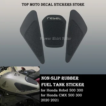 Для Honda REBEL 1100 CMX 1100 Аксессуары для мотоциклов Бензобак Защита Наклейка Крышка крышки топливного бака