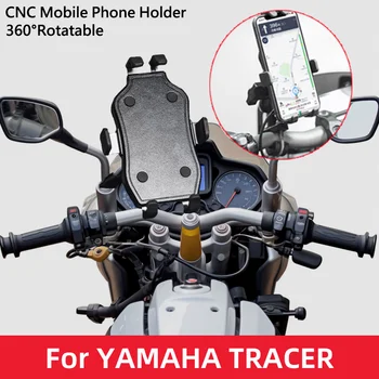 Для YAMAHA TRACER 900GT Tracer 700 900 GT Tracer700gt MT09 MT07 2021 Мотоцикл с ЧПУ Руль Держатель мобильного телефона GPS кронштейн