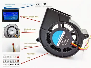 Pengda Blueprint Измерение скорости 7530 Turbo Двухсторонний вентилятор впуска воздуха Гидравлический 12 В 0,08 А Бесшумный вентилятор охлаждения