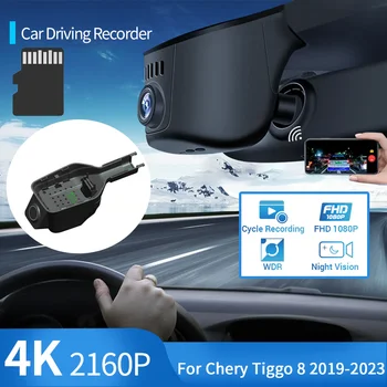 для Chery Tiggo 8 Plus Pro Max 2019 ~ 2023 Автомобильный регистратор вождения Простая установка Видеорегистратор Аксессуары для камер ночного видения