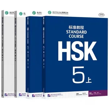 4books/set HSK 5 Тетрадь по китайскому английскому языку Рабочая тетрадь и учебник для студентов HSK: Стандартный курс HSK 5