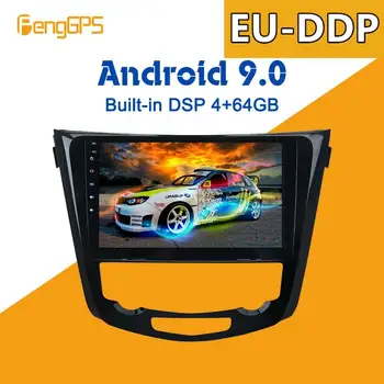 Android 9.0 4 + 64 ГБ px5 Встроенный DSP Авто Без DVD Плеера Мультимедиа Радио Для Nissan X-Trail Qashqai J10 J11 2014+ GPS Навигация