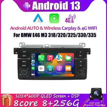 Для BMW E46 M3 318/320/325/330/335 Мультимедиа GPS авторадио Android 13 Wireless Carplay Android Auto Авто Радио 4G WIFI DSP BT