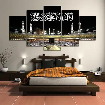 Без рамы 5 штук Плакат Настенное искусство Современное украшение дома Исламская мусульманская гостиная Холст HD Печать Модульные картины Живопись