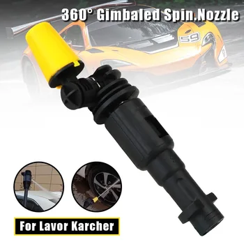  Наконечники универсального вращающегося сопла высокого давления для Karcher K2-K7 Сопло очистителя автомобиля Турбо Водяной пистолет Копье для LAVOR Автомоечный пистолет