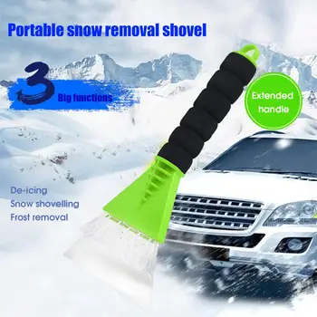  Легко носить с собой Автомобильная лопата для снега Гладкий край Авто Лопата для размораживания лобового стекла Прочный скребок для льда для уборки снега для дома