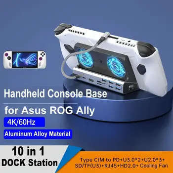 4K HD Игровая консоль Подставка База Gigabit Ethernet USB 3.0 Док-станция Считыватель карт 100 Вт PD Зарядка для ASUS ROG Ally