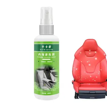 Автоочиститель Эффективное средство для чистки салона автомобиля Эффективное пенное очиститель для автомобиля Очиститель автомобильных сидений Ткань от пятен