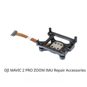 Сменная компонентная деталь камеры дрона Аксессуары для ремонта IMU для DJI MAVIC 2 PRO ZOOM с запасным ленточным кабелем