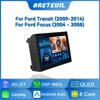Автомагнитола для Ford Transit Focus 2004 - 2014 Android Multimedia Video Palyer Навигация GPS Carplay Сенсорный экран Авто Стерео 8G