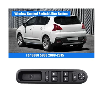 Кнопка подъемника переднего левого стеклоподъемника для Peugeot 3008 5008 2009-2015 96644915XT