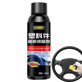  Автомобильный быстрый агент для покрытия Многофункциональная автомобильная керамическая жидкость для защиты краски Долговечная автомобильная жидкость для удаления царапин