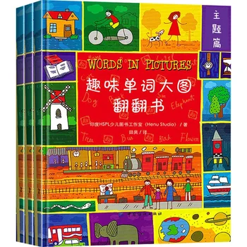 Fun Word Big Picture Flip Book 3 книги Complete Children's English Word Big Book Children's English Enlightenment Picture Book