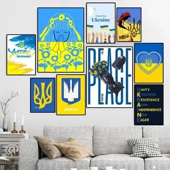 Флаг Украины Шаблон Искусство Плакат Холст HD Печать Персонализированная настенная живопись на заказ