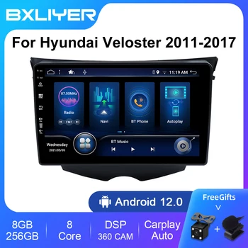 8 + 256 ГБ Автомагнитола для Hyundai Veloster FS 2011-2017 Autoradio Stereo 2 DIN Player GPS Навигация Carplay DSP 2DIN Нет DVD-плеера