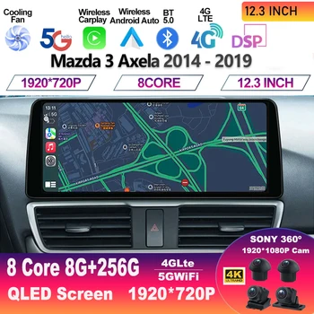 12,3-дюймовый экран Android13 для Mazda 3 Axela 2014 - 2019 Автомагнитола Мультимедийный плеер GPS Навигация Видео Стерео Аудио Головное устройство