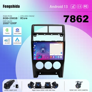 7862 Процессор Android 13 Для LADA Priora 1 2013 - 2018 Авто Радио мультимедийный плеер навигация GPS No 2din DVD 5G WIFI BT