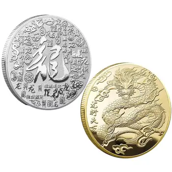 2024 Год Дракона Китайская монета Животное Счастливая монета Позолоченная Коллекционный Традиционный Китайский Стиль Металлический Сувенир