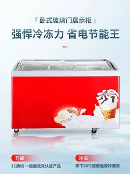 Холодильник, витрина, витрина для мороженого в супермаркете, горизонтальная морозильная камера, изогнутый стеклянный шкаф для хранения свежих продуктов