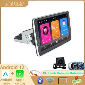 Универсальный 2 Din Android 12.0 Автоматический вращающийся 10-дюймовый Carplay Авто Стерео Радио Мультимедийный плеер Вертикальный экран GPS
