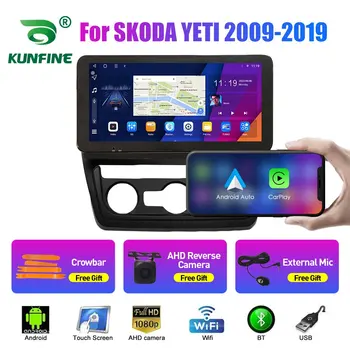 10,33 дюйма Авто Радио Для SKODA YETI 2009-2019 2Din Android Восьмиядерный Авто Стерео DVD GPS Навигационный плеер QLED Screen Carplay