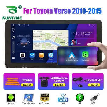 10,33-дюймовый автомагнитол для Toyota Verso 2010-2015 2Din Android Восьмиядерный автомобильный стерео DVD GPS навигационный плеер QLED Screen Carplay