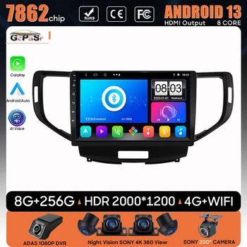 Автомагнитола Android 13 Для Honda Accord 8 2008 - 2012 GPS Навигация Android Авто Видео Экран Мультимедиа Плеер Нет 2din 5G Wifi