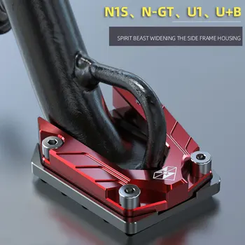Модификация опоры для ног мотоцикла для Niu N1s U1 N-gt для Yamaha Ybr 150 Haojue Dr160 для Sym Cruisym 150 Foot Side Stand Pad