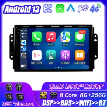 Android 13 для Chery Tiggo 3 2016 - 2018 Авто Радио Мультимедийный Плеер Навигация Стерео GPS Авто Головное Устройство No 2Din 4G DSP