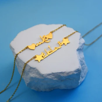  Cut Custom Арабское имя Ожерелье Два Сердца Пентаграммы Персонализировать 18K Позолоченные Ювелирные Изделия из Нержавеющей Стали Лучший Подарок На Выпускной