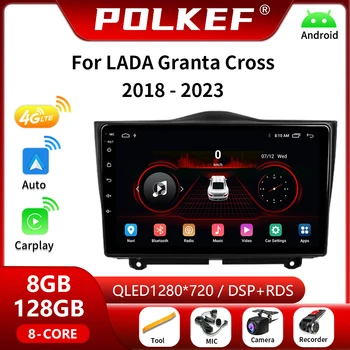 Для LADA Granta Cross 2018 - 2023 Android Авто Радио Мультимедийный Плеер Видеонавигация GPS 4G Carplay 2 Din NO 2din DVD