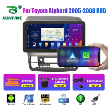 10.33-дюймовый автомагнитола для Toyota Alphard 2005-2008 RHD 2Din Android Авто Стерео DVD GPS Навигационный плеер QLED Screen Carplay