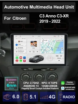 Для Citroen C3 C3-XR ANNO 2019 2020 2021 2022 Авто Мультимедиа Carplay Android Авто GPS Навигация Радио Видео Palyer Головное устройство
