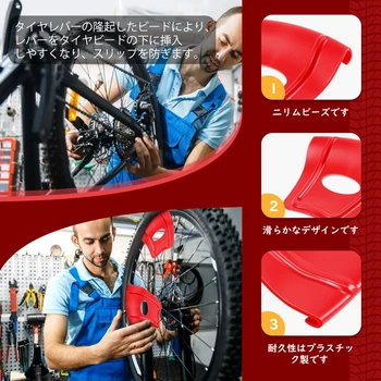  Протекторы обода Обод Щитки Защитные кожухи, колесо и шины Инструмент для установки шин ATV Quad Motorcycle Tire