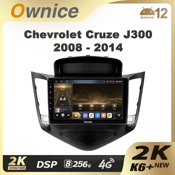 Ownice K6+ 2K для Chevrolet Cruze J300 2008 - 2014 Авто Радио Видео Плеер Навигация Стерео GPS Android 12 Нет 2din 2 Din 8+256G