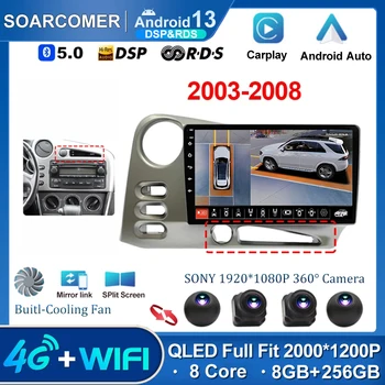 Android 13 Для PONTIAC Vibe 2003 2004 Для Toyota Corolla Matrix E140 2003 - 2008 Радио Мультимедийная Навигация GPS Плеер Carplay