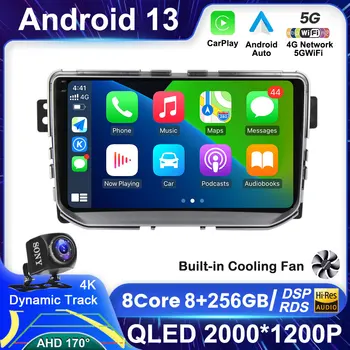 Android 13 для Great Wall Haval H2 2014-2020 2 din Автомагнитола Дисплей Авторадио Мультимедийный плеер Навигация GPS Аудио 360 Камера