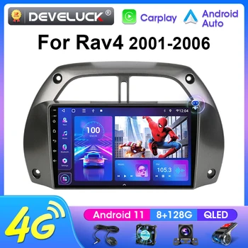 2 Din Android 11 Авто Стерео Радио Мультимедиа Видео Плеер Для Toyota RAV4 Rav 4 2001 - 2006 Навигация GPS Carplay Auto IPS RDS