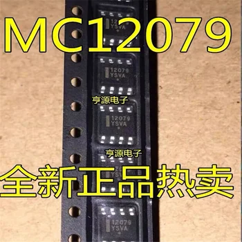 1-10ШТ MC12079DR2G MC12079 12079 СОП-8