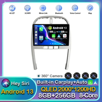 Android 13 для Chery Tiggo 3 2009 2010 2011 2012 2013 Автомагнитола GPS Навигация WIFI+4G Мультимедийные плееры Авторадио Carplay DSP
