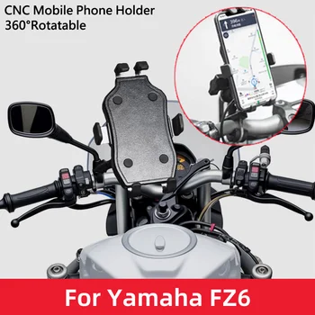 Мотоцикл для Yamaha FZ6 FZ-6 ZF6N FZ6R FAZER Всегодичные аксессуары Руль Держатель для мобильного телефона Держатель GPS