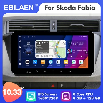 EBILAEN 10,33-дюймовый Android 10 Авто Радио Мультимедиа Для Skoda Fabia GPS Навигация Аудио Стерео Carplay DVD 4G