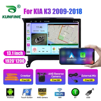 13,1-дюймовый автомагнитола для KIA K3 2009-2018 Авто DVD GPS Навигация Стерео Carplay 2 Din Central Multimedia Android Auto