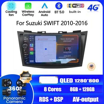 Автомагнитола для Suzuki SWIFT 2010-2016 Octa Core Android Авто GPS Навигационный плеер Deckless Car Stereo NO 2 DIN DVD WIFI SWC