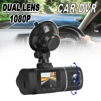 Full HD Автомобильный видеорегистратор Видеорегистратор G-Sensor 1080P Видеорегистратор Двойной объектив Циклическая запись Передняя и внутренняя камера в салоне