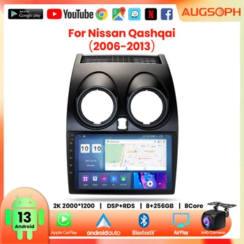 Android 13 Автомагнитола для Nissan Qashqai 2006-2013, 9-дюймовый мультимедийный плеер с 4G Car Carplay и 2Din GPS-навигацией