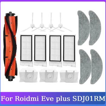 16 шт. Запасные части для Roidmi Eve Plus SDJ01RM Запасные части робота-пылесоса Основная боковая щетка Фильтр Ткань для швабры