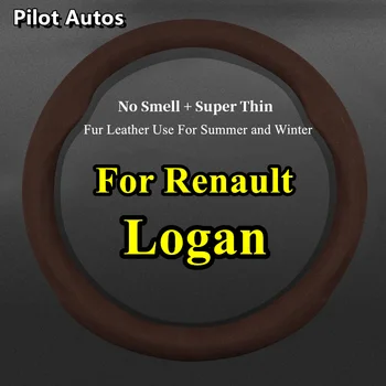 Без запаха Супер тонкая меховая кожа для Renault Logan Авто Чехол на рулевое колесо Fit Зима Лето Холодный Горячий Weman Человек